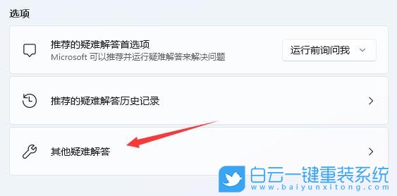 Win11,wifi,無線網絡步驟