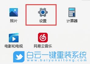 Win11,共享打印機,0x00000bc4步驟