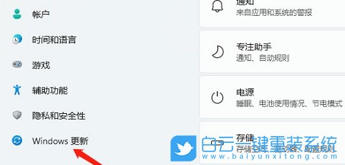 華碩無畏14i,重裝系統(tǒng),Win11步驟