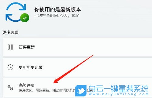 華碩無畏14i,重裝系統(tǒng),Win11步驟