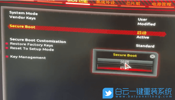 技嘉主板,TPM2.0,Win11,Intel,BIOS設(shè)置步驟