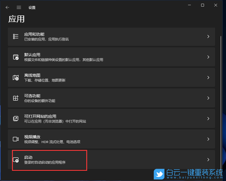 華為,MateBook,筆記本重裝系統(tǒng),Win11步驟