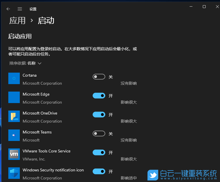 華為,MateBook,筆記本重裝系統(tǒng),Win11步驟