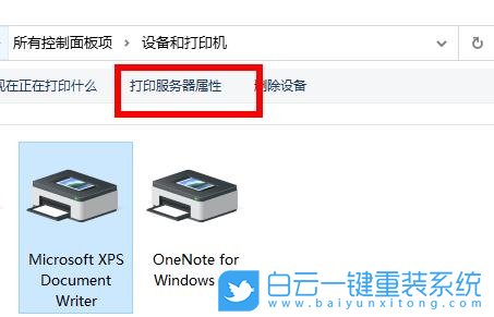 海爾逸15,重裝系統,Win10步驟