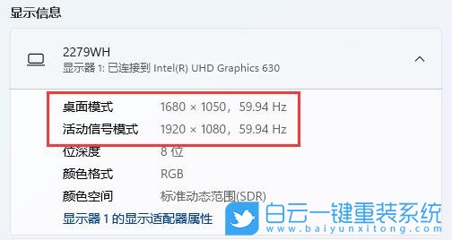 Win11,分辨率,分辨率設置步驟