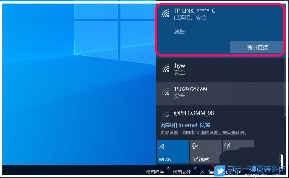 Win10,Win11,電腦開熱點(diǎn),電腦熱點(diǎn)怎么開步驟