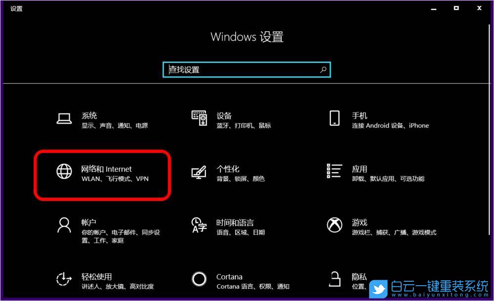 Win10,Win11,電腦開熱點(diǎn),電腦熱點(diǎn)怎么開步驟
