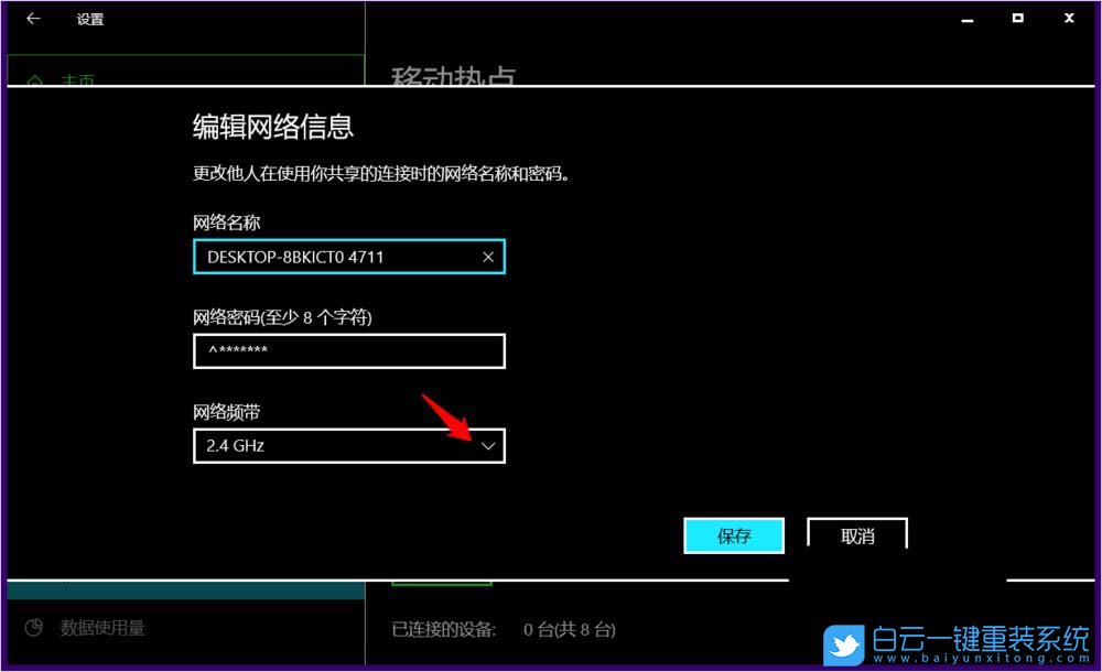 Win10,Win11,電腦開熱點(diǎn),電腦熱點(diǎn)怎么開步驟