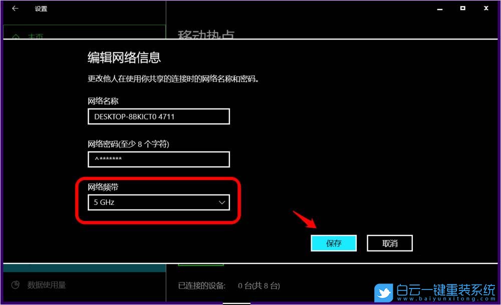 Win10,Win11,電腦開熱點(diǎn),電腦熱點(diǎn)怎么開步驟