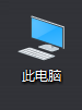Win10,無線網(wǎng)卡,5G wifi,wifi連接步驟
