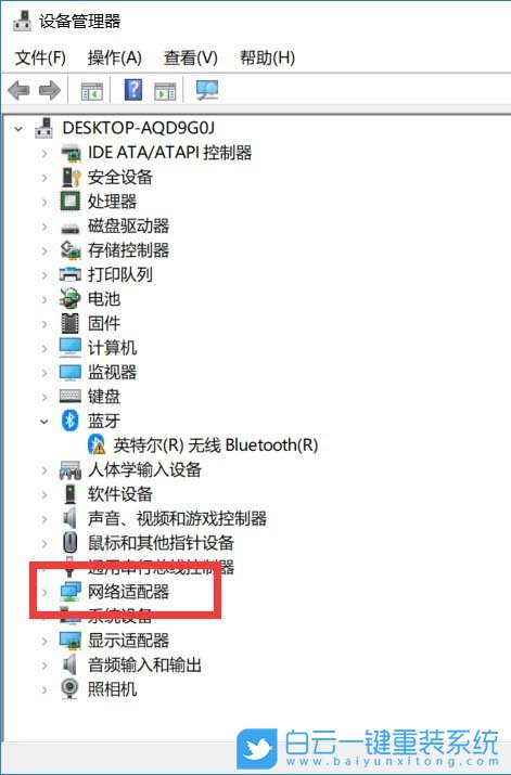 Win10,無線網(wǎng)卡,5G wifi,wifi連接步驟