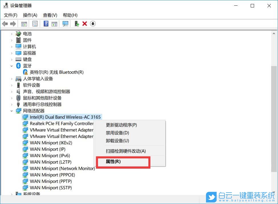 Win10,無線網(wǎng)卡,5G wifi,wifi連接步驟