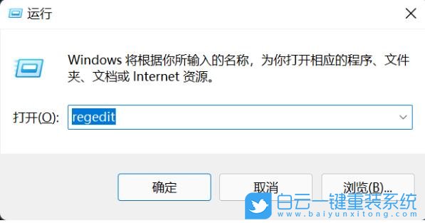Win11,右鍵菜單,新建文本文檔步驟