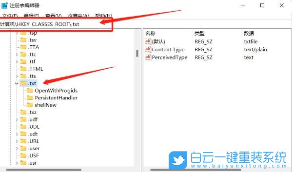 Win11,右鍵菜單,新建文本文檔步驟