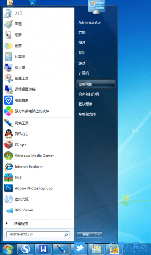 炫龍筆記本,重裝系統,Win7步驟