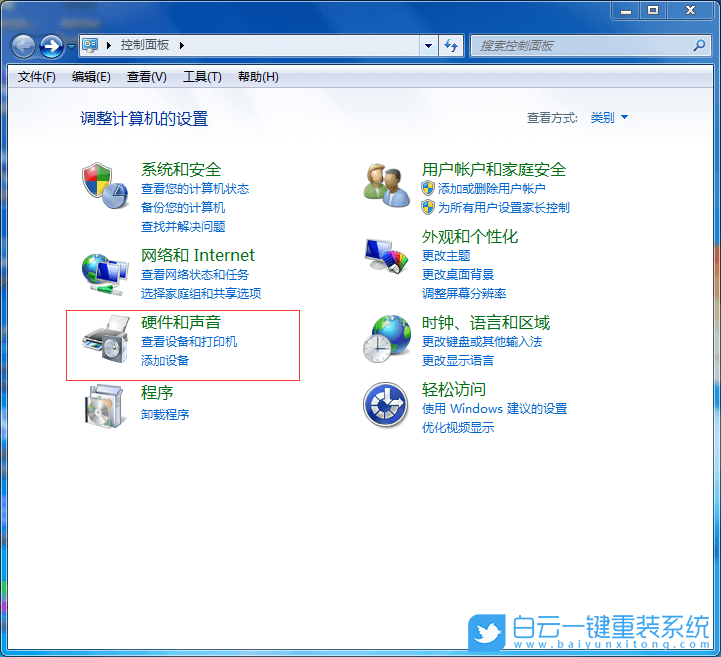 炫龍筆記本,重裝系統,Win7步驟