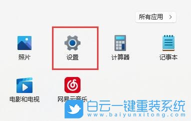 Acer,宏碁非凡,U盤重裝系統(tǒng),Win11步驟