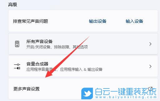 Acer,宏碁非凡,U盤重裝系統(tǒng),Win11步驟