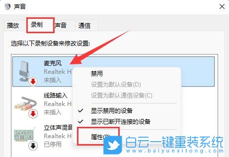 Acer,宏碁非凡,U盤重裝系統(tǒng),Win11步驟