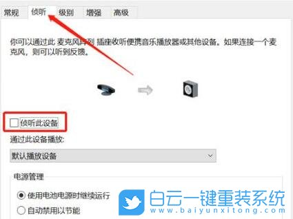 Acer,宏碁非凡,U盤重裝系統(tǒng),Win11步驟