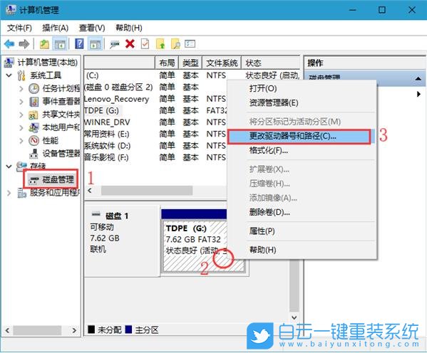 聯(lián)想天逸,酷睿i5,臺(tái)式電腦,Win10步驟