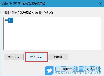 聯(lián)想天逸,酷睿i5,臺(tái)式電腦,Win10步驟