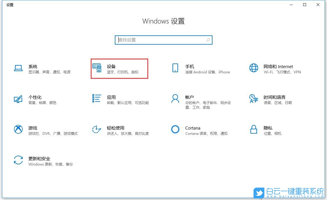 Win10,局域網,打印機,局域網打印機步驟