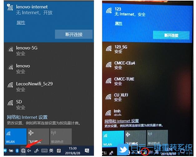 Win10,網絡連接異常,Internet步驟