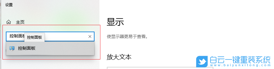 小米筆記本,重裝系統,Win10步驟