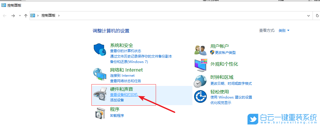 小米筆記本,重裝系統,Win10步驟
