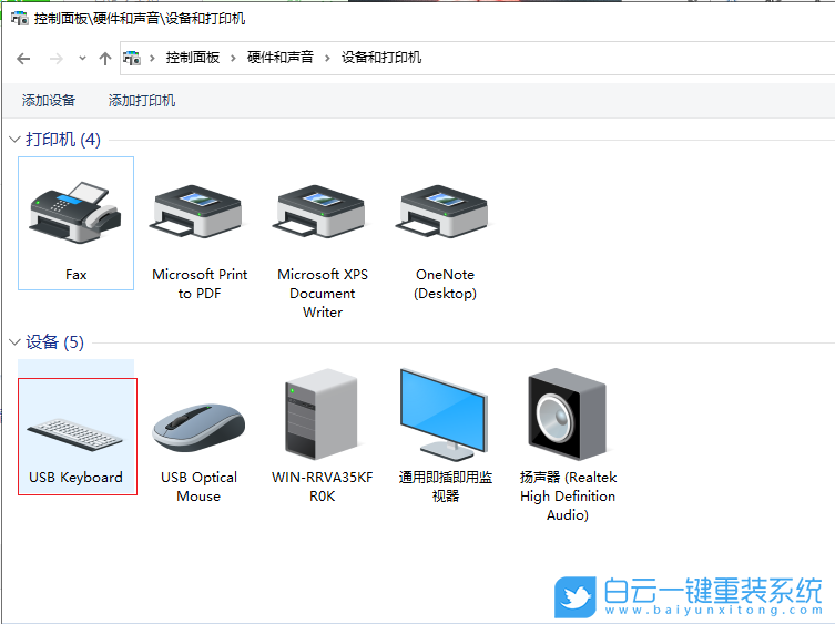 小米筆記本,重裝系統,Win10步驟
