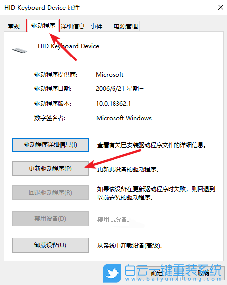 小米筆記本,重裝系統,Win10步驟
