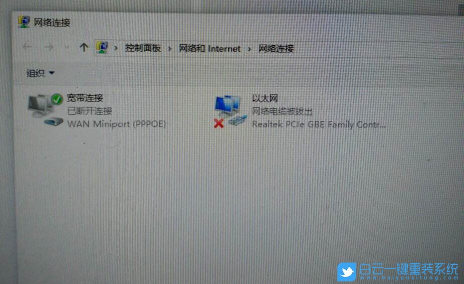 Win10,網絡電纜,以太網步驟