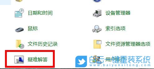AVITA,重裝系統,Win10步驟