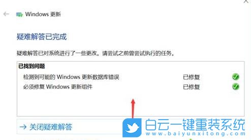 AVITA,重裝系統,Win10步驟