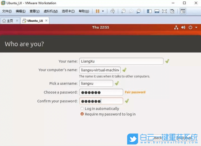 虛擬機,linux系統(tǒng),VMware步驟