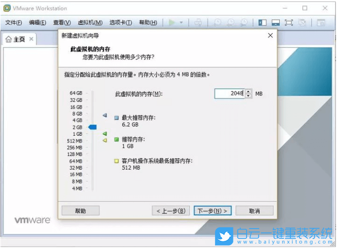 虛擬機,linux系統(tǒng),VMware步驟