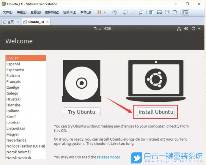 虛擬機,linux系統(tǒng),VMware步驟