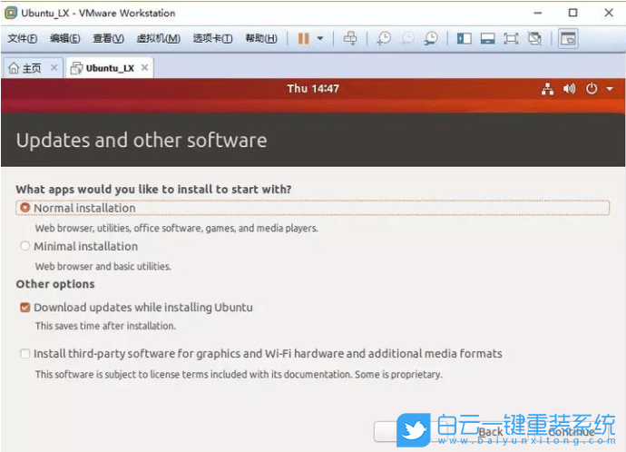虛擬機,linux系統(tǒng),VMware步驟