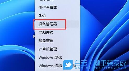 Win11,麥克風(fēng),麥克風(fēng)不能用步驟