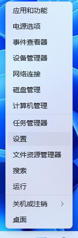Win11,管理員,管理員權(quán)限步驟