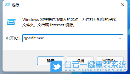 Win11,管理員,管理員權(quán)限步驟