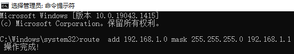 Win10,雙網卡,雙網卡設置步驟