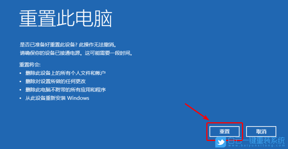 U盤,筆記本,系統(tǒng)重裝步驟