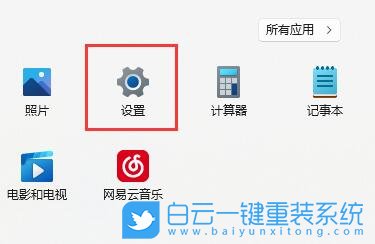 Win11,FPS,Win11游戲步驟