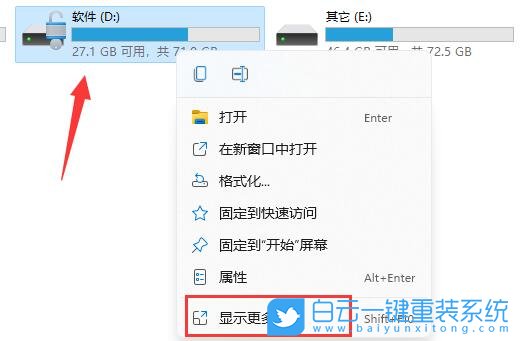 戴爾電腦,修復BIOS,BIOS步驟