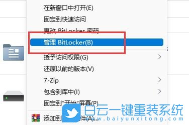 戴爾電腦,修復BIOS,BIOS步驟