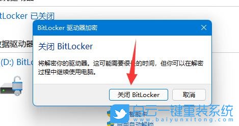 戴爾電腦,修復BIOS,BIOS步驟