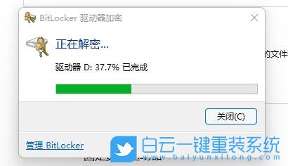 戴爾電腦,修復BIOS,BIOS步驟