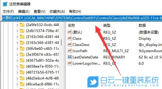 Win11,屏幕亮度,亮度步驟